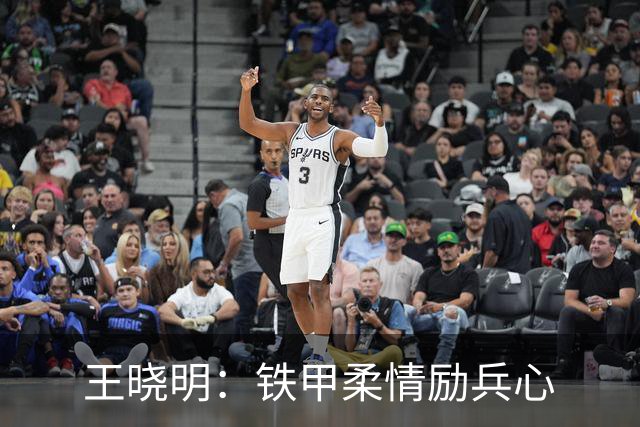 王晓明：铁甲柔情励兵心